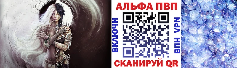 Купить закладки  Сусуман  A PVP крисы CK 