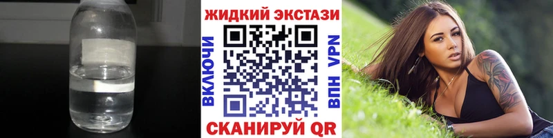 Бутират BDO 33%  Купить  Сусуман 