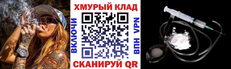Купить  Сусуман  ГЕРОИН хмурый 