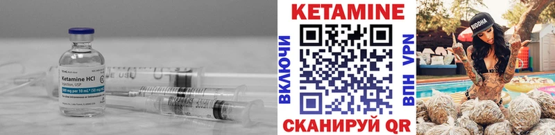 Кетамин ketamine  Купить закладки  Сусуман 