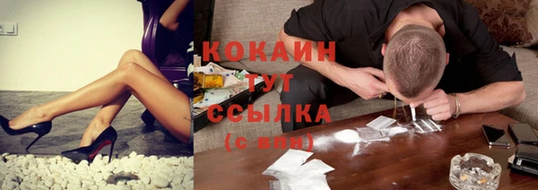 прущий лед Бугульма