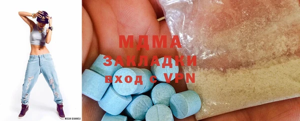 гашик Бородино
