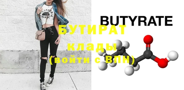 прущий лед Бугульма