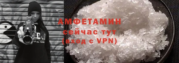 прущий лед Бугульма