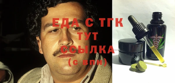 прущий лед Бугульма
