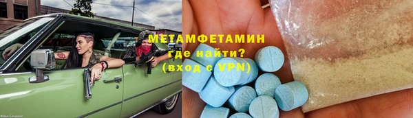прущий лед Бугульма