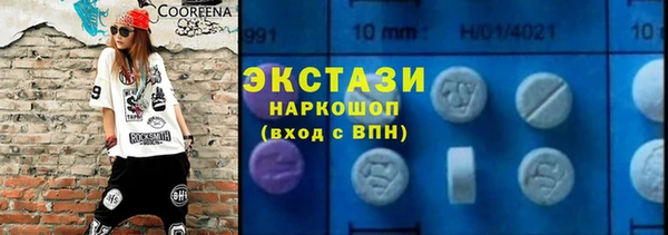 mdma Бронницы