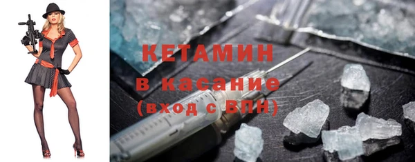 прущий лед Бугульма