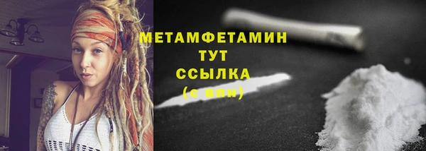 гашик Бородино