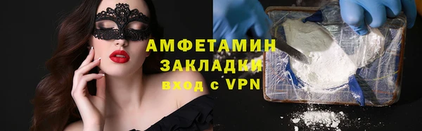 гашик Бородино