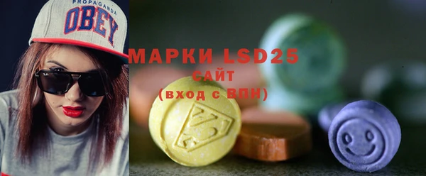 mdma Бронницы