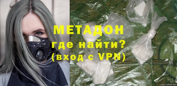 mdma Бронницы