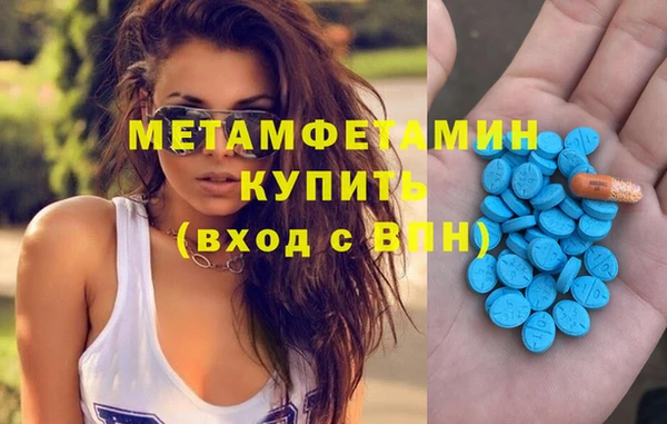прущий лед Бугульма