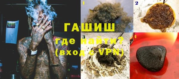 mdma Бронницы