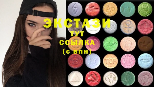 mdma Бронницы