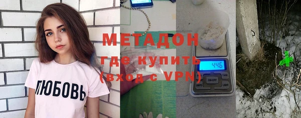 прущий лед Бугульма