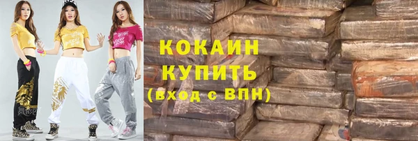 прущий лед Бугульма