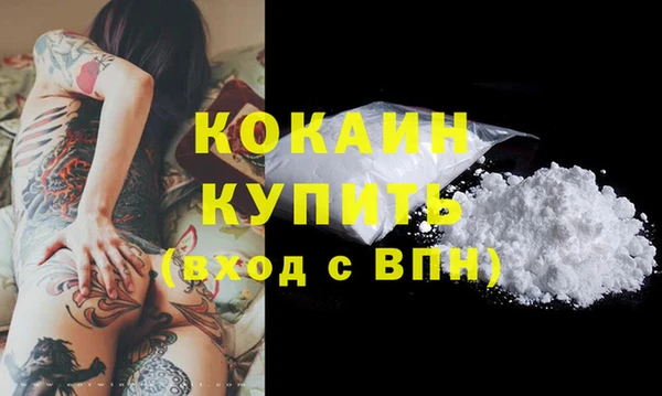 прущий лед Бугульма