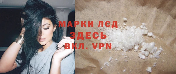 прущий лед Бугульма