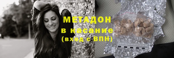 прущий лед Бугульма