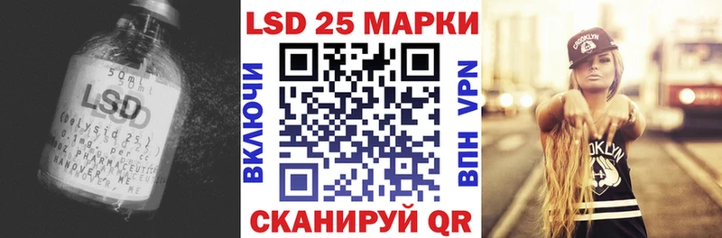 Лсд 25 экстази кислота  Купить закладки  Сусуман 