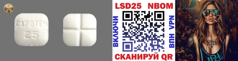 LSD-25 экстази кислота Сусуман