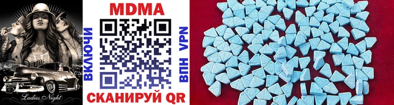 MDMA молли  Купить закладки  Сусуман 