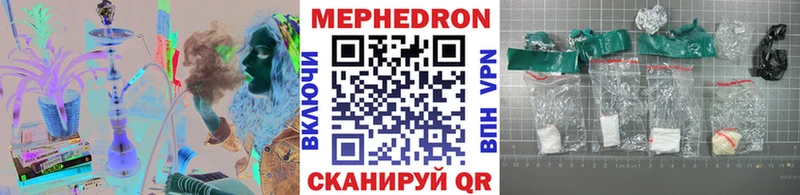 Купить Сусуман МЕФ 4 MMC