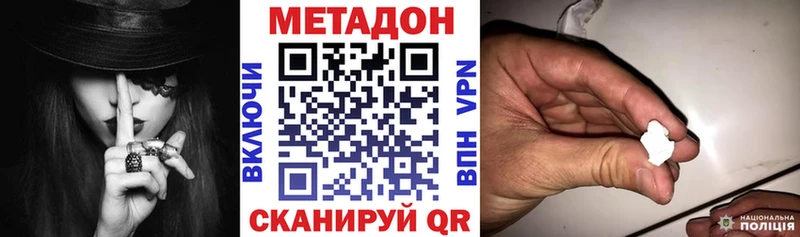 Купить где  Сусуман  МЕТАДОН methadone 
