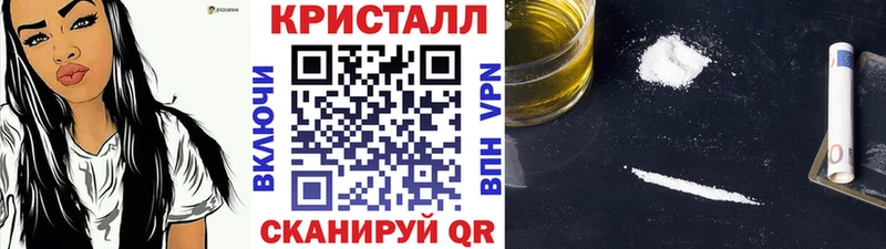 Первитин мет  Купить закладки  Сусуман 